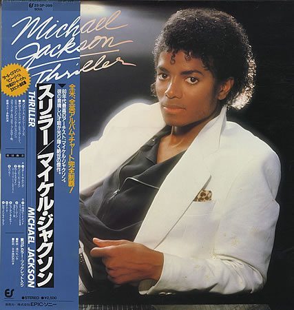 Michael-Jackson-Thriller--Poster-227135