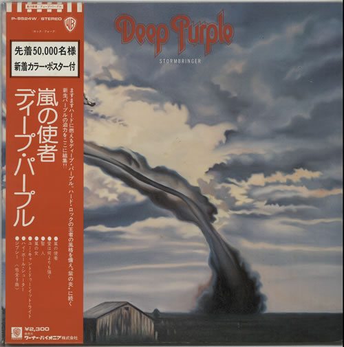 Deep-Purple-Stormbringer--pos-184172
