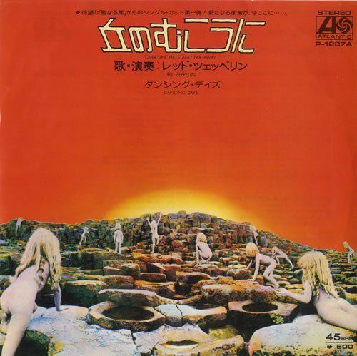 Led-Zeppelin-Over-The-Hills-An-282178