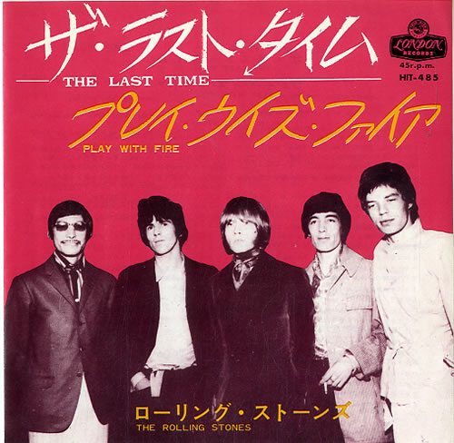 Rolling-Stones-The-Last-Time---2-624996 (1)