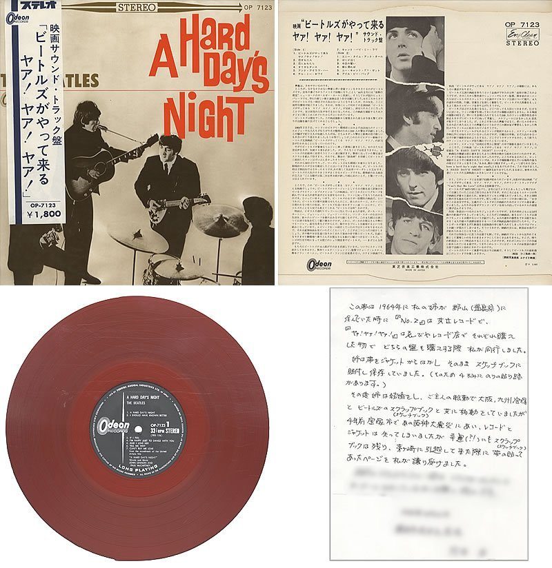The-Beatles-A-Hard-Days-Night-312118