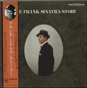 The Frank Sinatra Story 1968 Japanese-only promotional double LP 