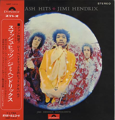 Jimi+Hendrix+Smash+Hits++Obi+399305