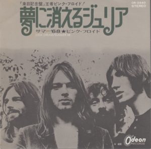 PINK FLOYD Julia Dream - 1972 Japanese Odeon label black vinyl 