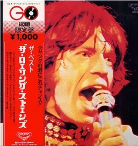 ROLLING STONES The Best - 1971 Japanese-only 8-track LP 