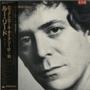 LOU REED Rock & Roll Diary 1967-1980 - 1980 Japanese promotional 20-track double LP pressed on Dark Brown Vinyl!