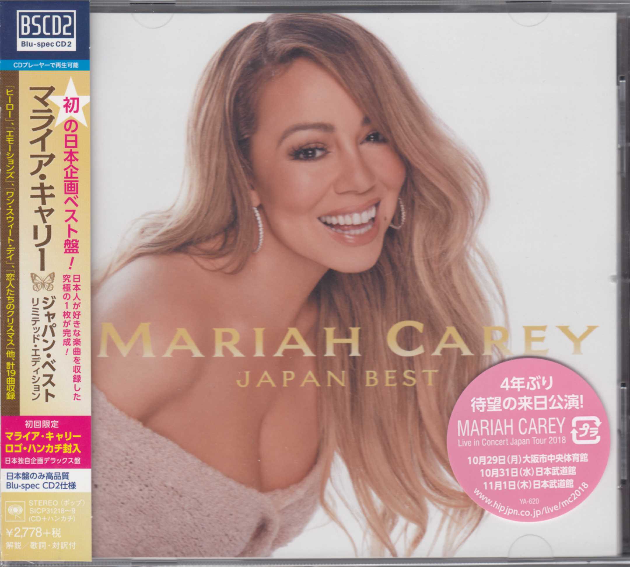 Latest Audiophile rarities including Mariah Carey, Iron Maiden